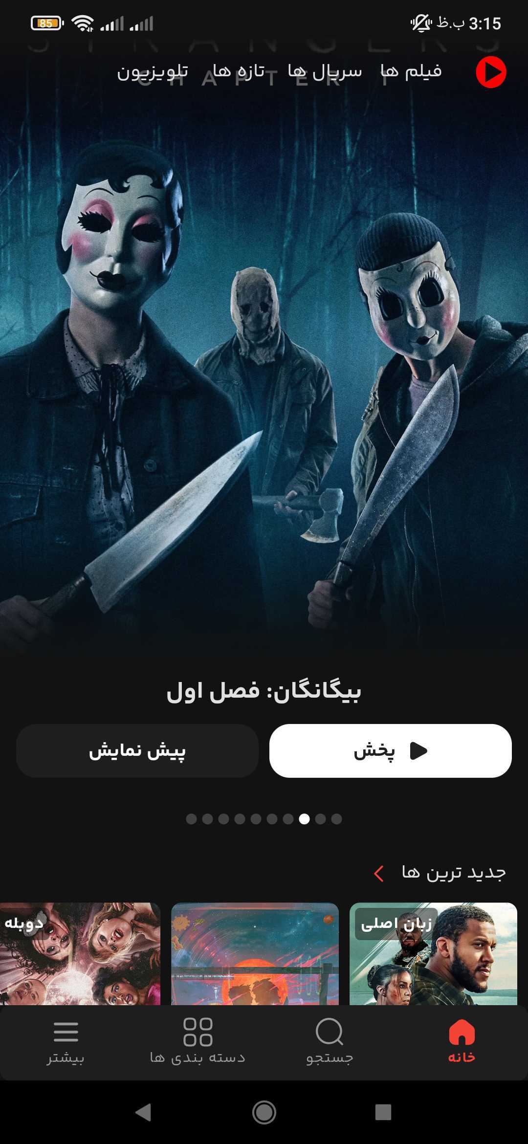 mobile2
