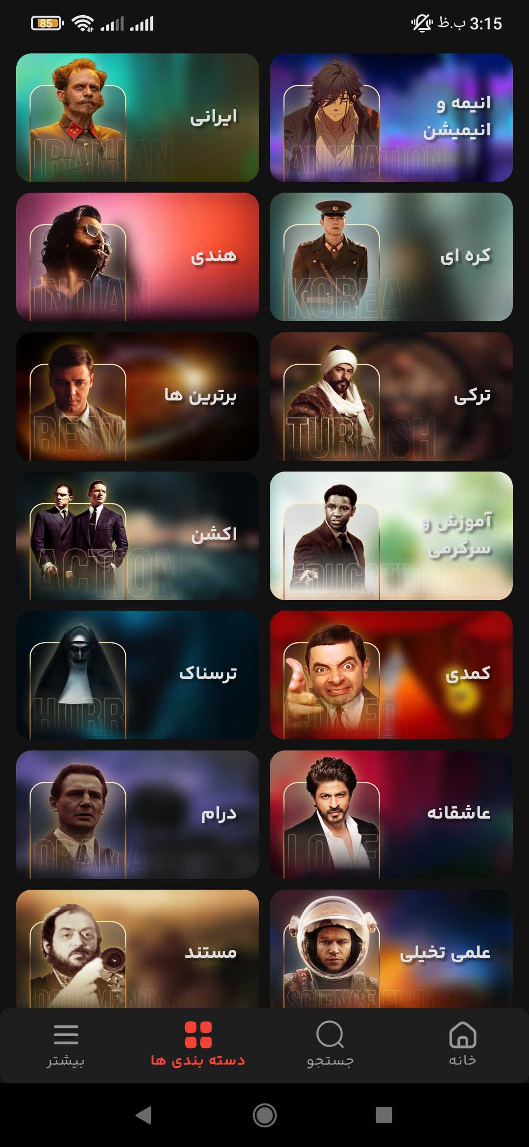 mobile3