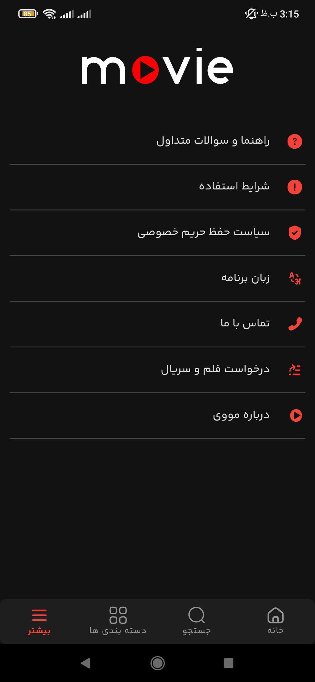 mobile4
