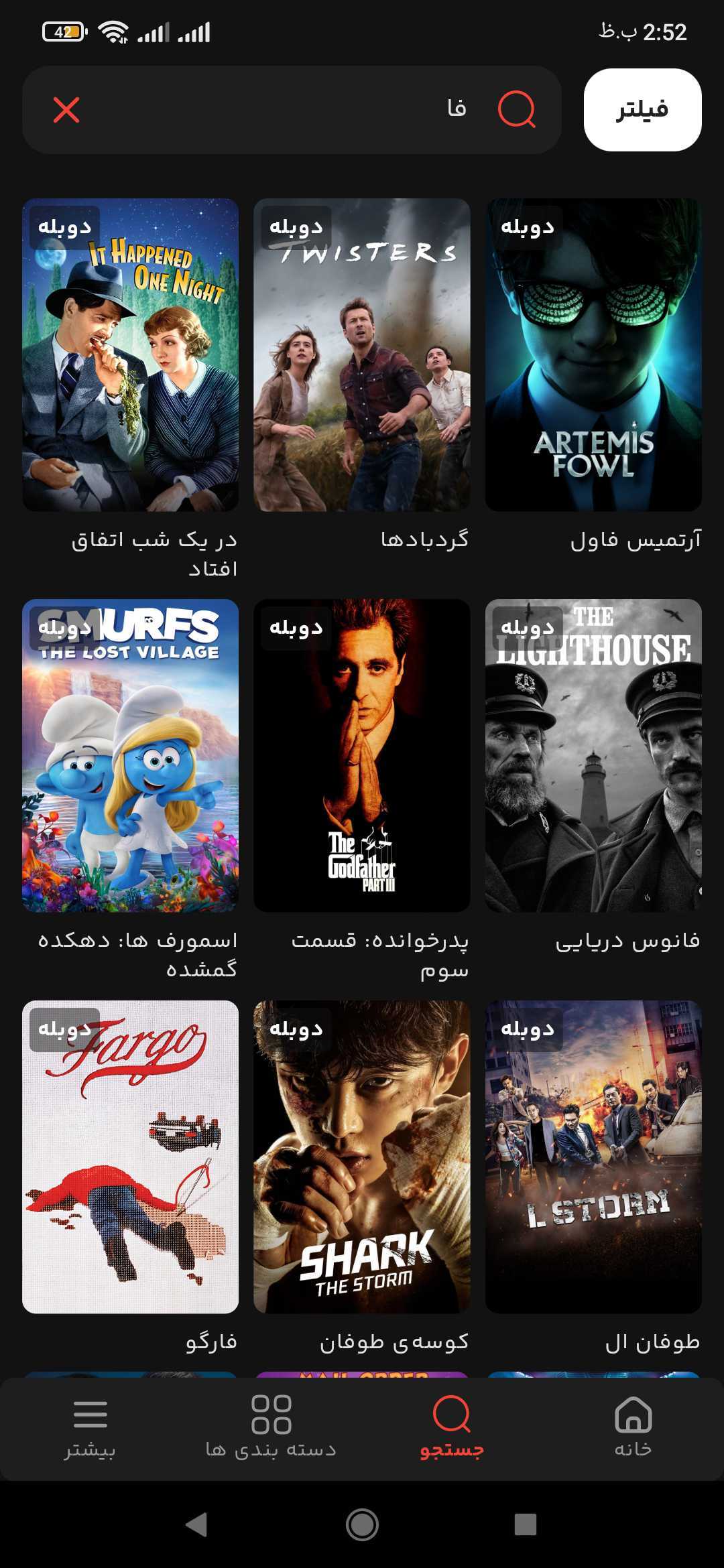 mobile5
