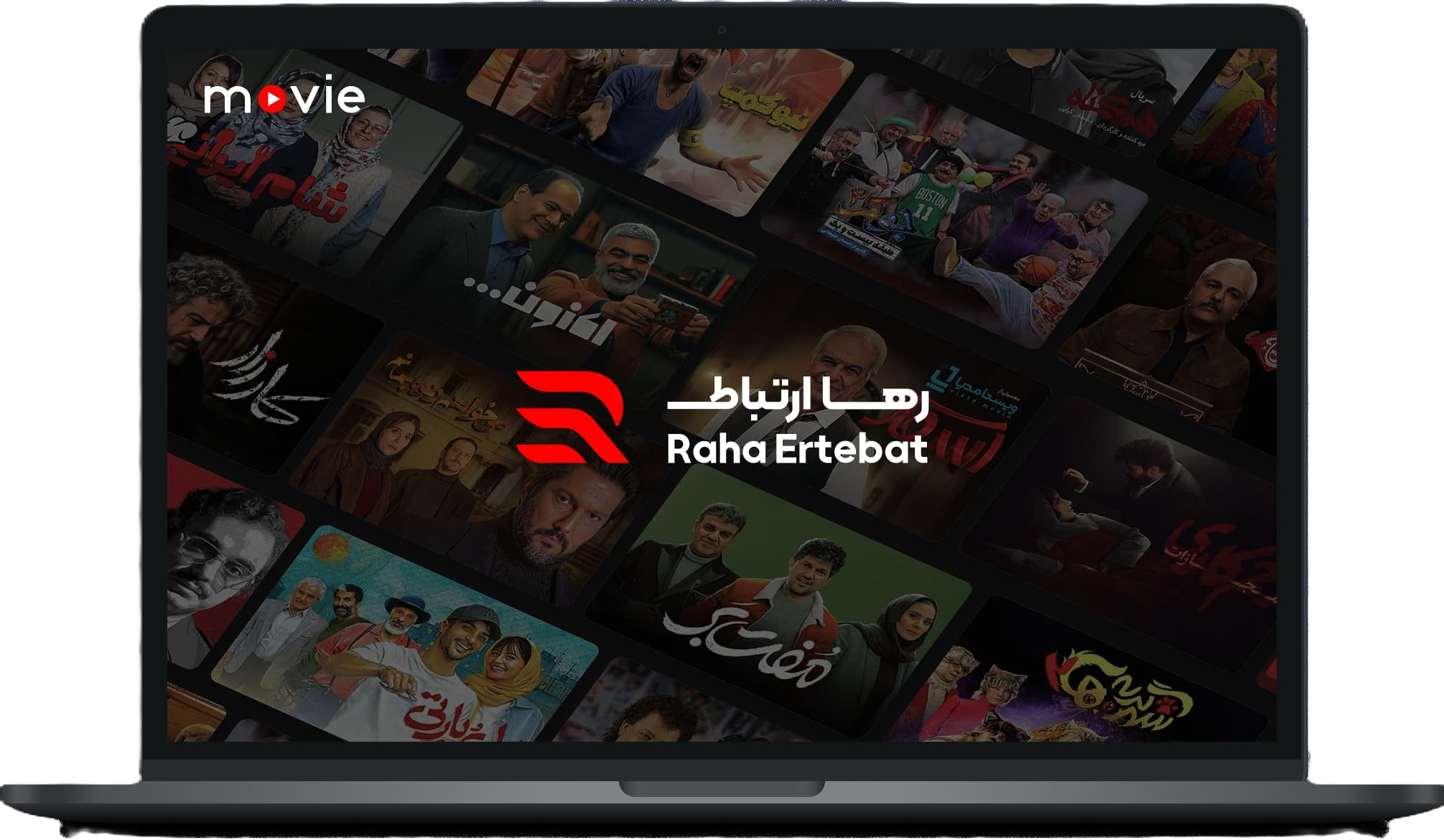 raha-movie